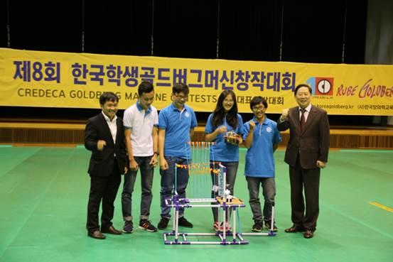 Sinh viên Khoa Hệ thống thông tin đạt giải Ba cuộc thi Rube Goldberg Machine Contest 2017