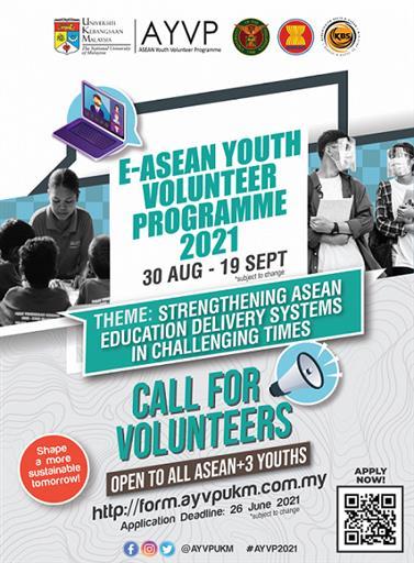 Chương trình tình nguyện E-ASEAN Youth Volunteer Programme 2021.